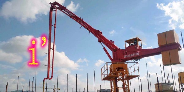 混凝土布料機出料軟管在工作時斷裂或臂架擺動時跳出應該怎么辦？