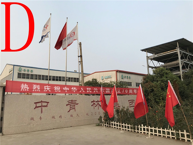 青島混凝土泵車價(jià)格 (2)