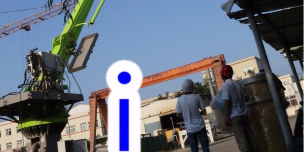 混凝土布料機(jī)的水平支撐表面，在布料機(jī)拆裝過程中一定要保證安全