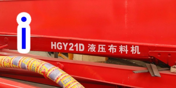 混凝土布料機(jī)工作時(shí)出料軟管突然斷裂怎么辦？—科尼樂(lè)集團(tuán)