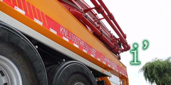 泵車的臂架能用來起重嗎？如何確定泵車的布料區(qū)域？