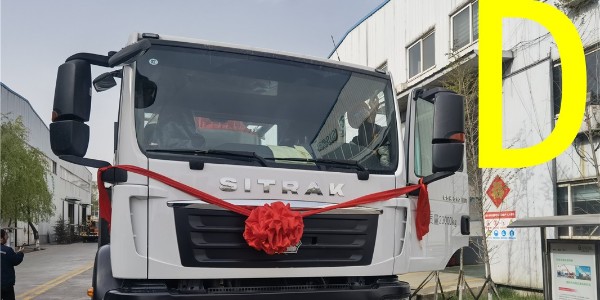 混凝土澆筑時遇大暴雨怎么解決？