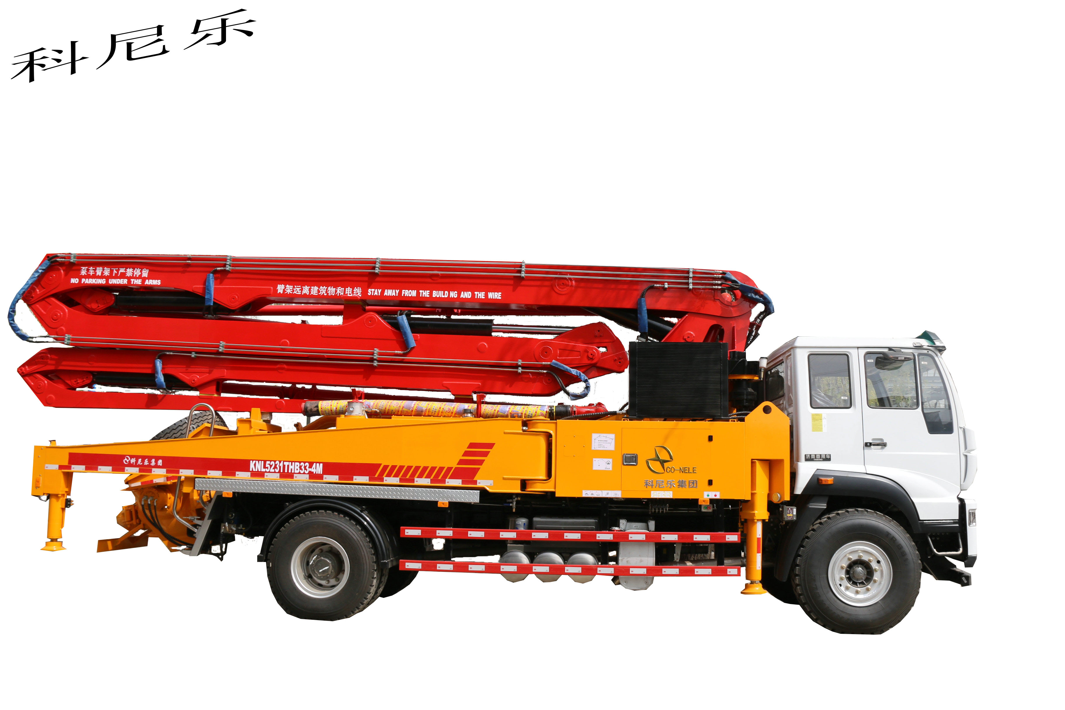 天泵，小型混凝土泵車