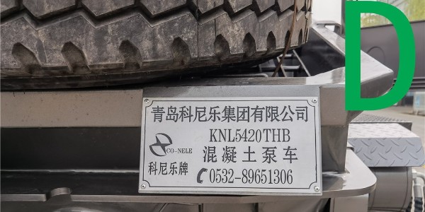 泵車擺缸問題要怎么檢查故障？