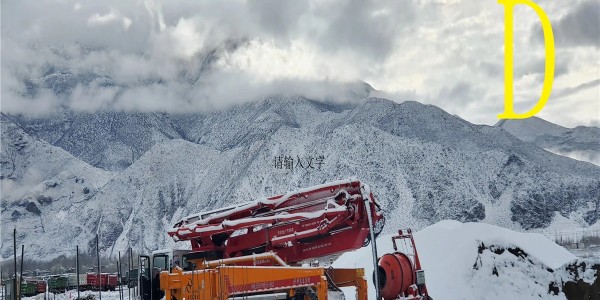 小型混凝土泵車有哪些特點(diǎn)適合施工？